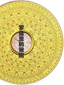 罗盘里的十二长生详解