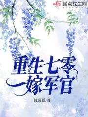 重生七零嫁给残疾糙汉子