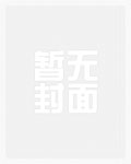 一纸荒年当网名好不好